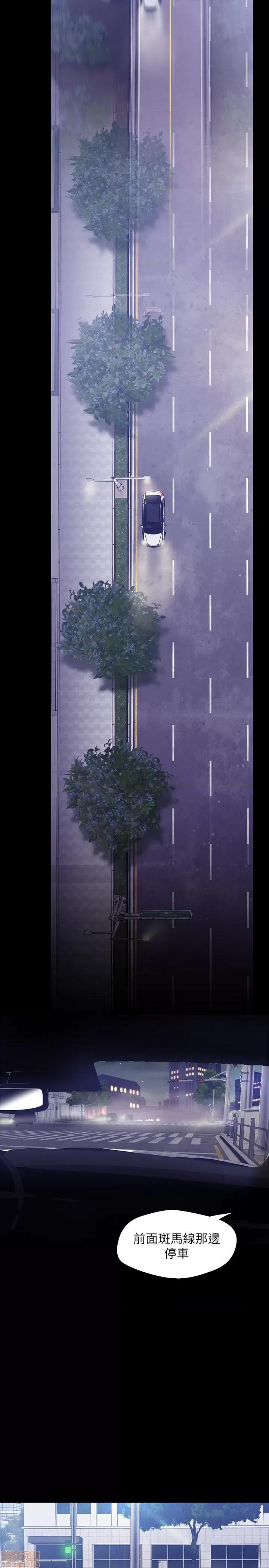 美丽新世界 美丽新世界 61 第22页