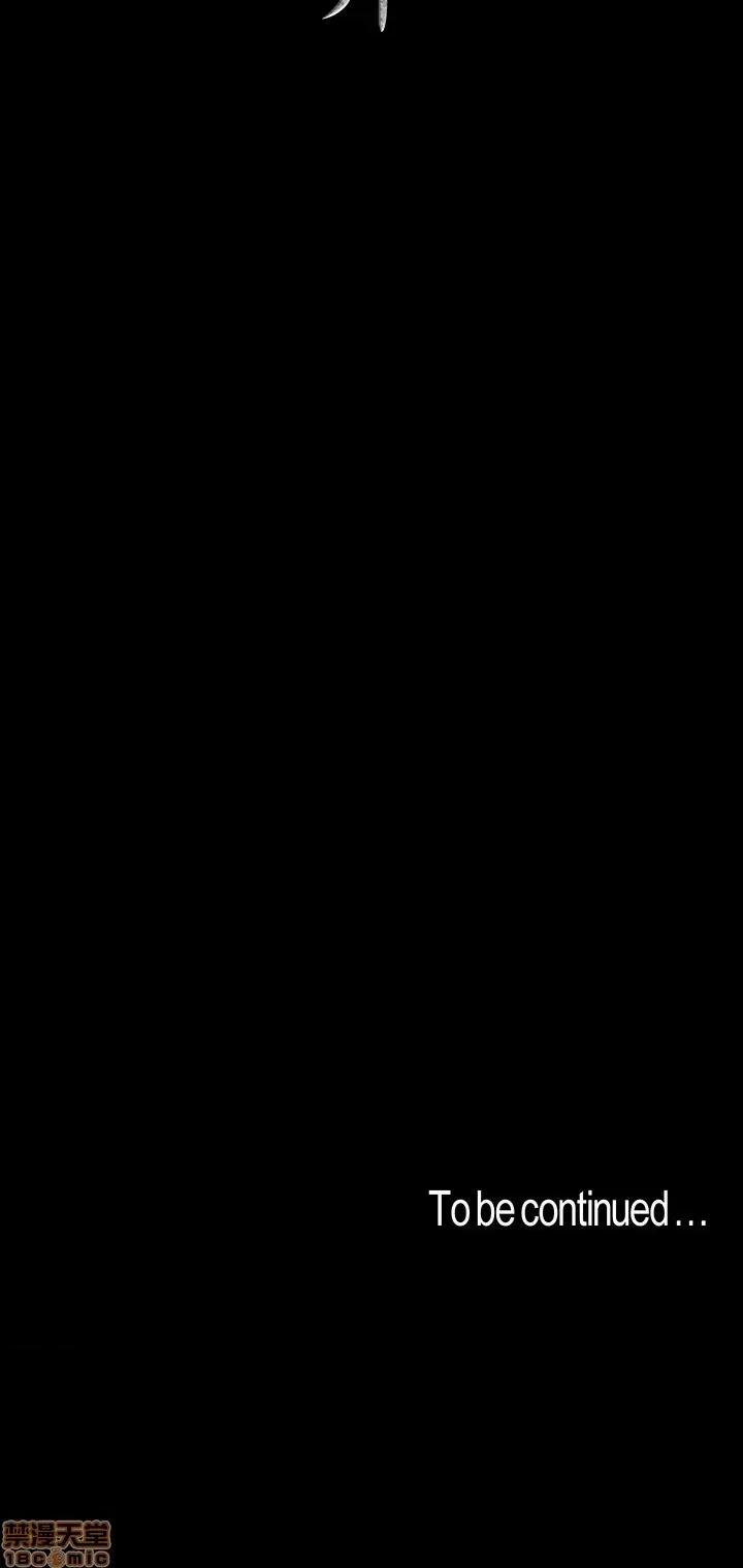 美丽新世界 美丽新世界 61 第29页