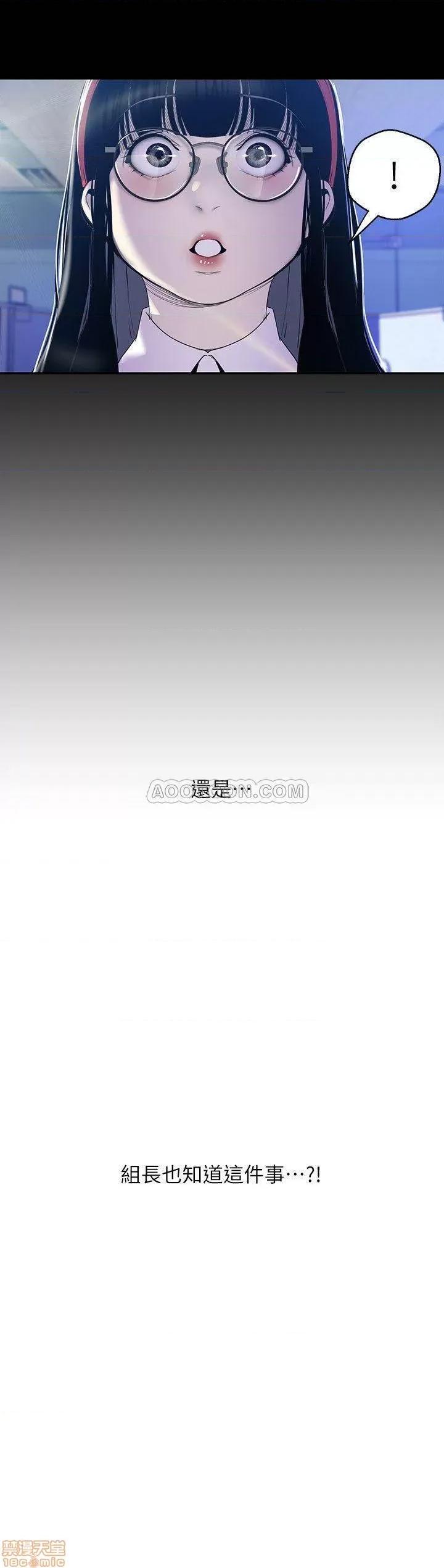 美丽新世界 美丽新世界 62 第11页