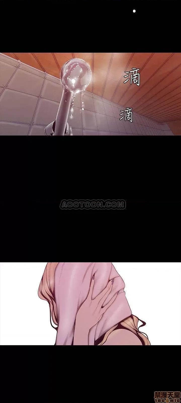 美丽新世界 美丽新世界 62 第20页