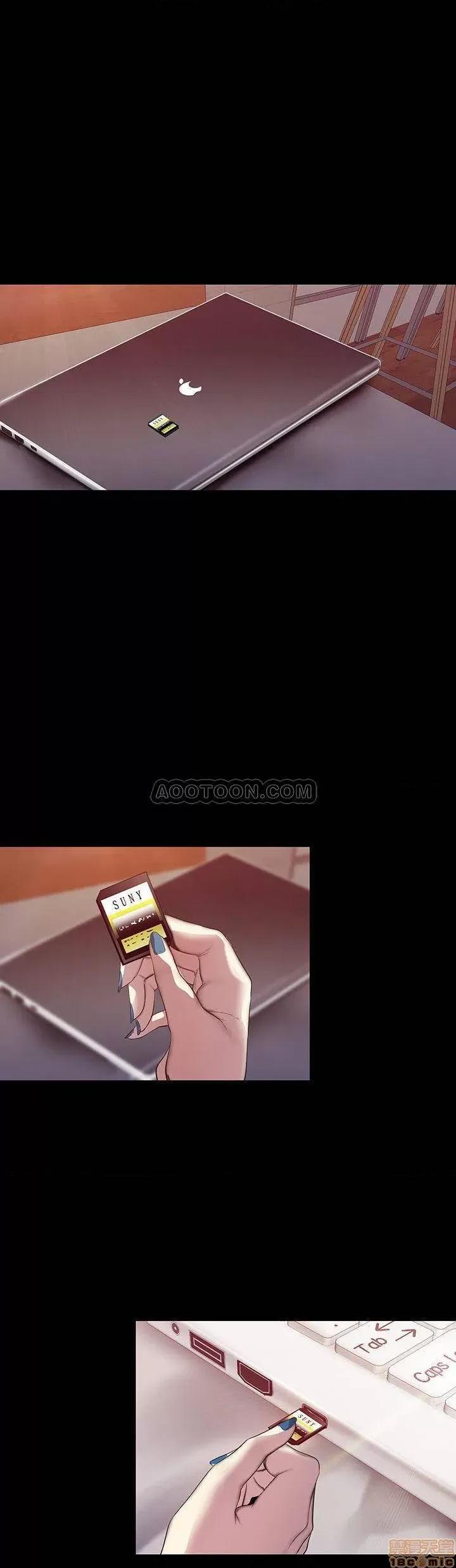 美丽新世界 美丽新世界 62 第23页