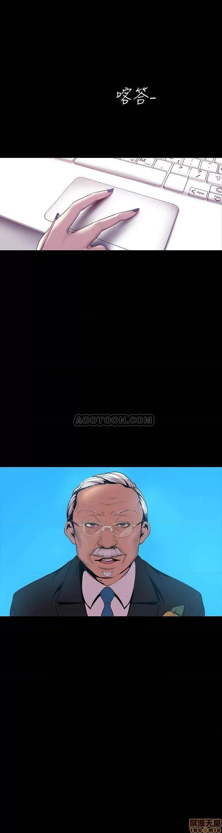 美丽新世界 美丽新世界 62 第26页