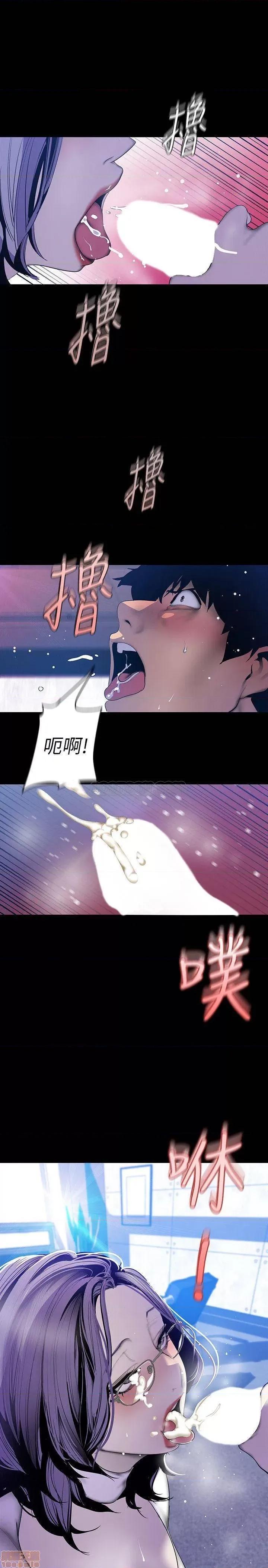 美丽新世界 美丽新世界 63 第20页