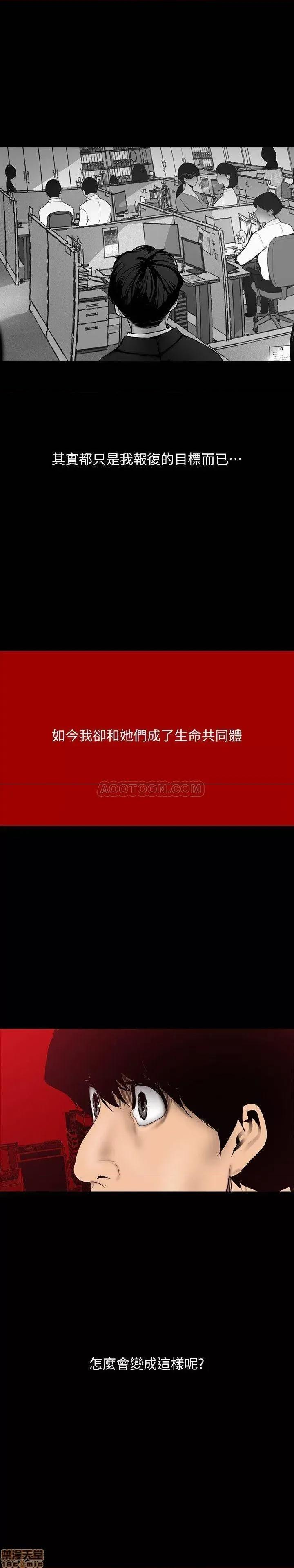 美丽新世界 美丽新世界 63 第25页
