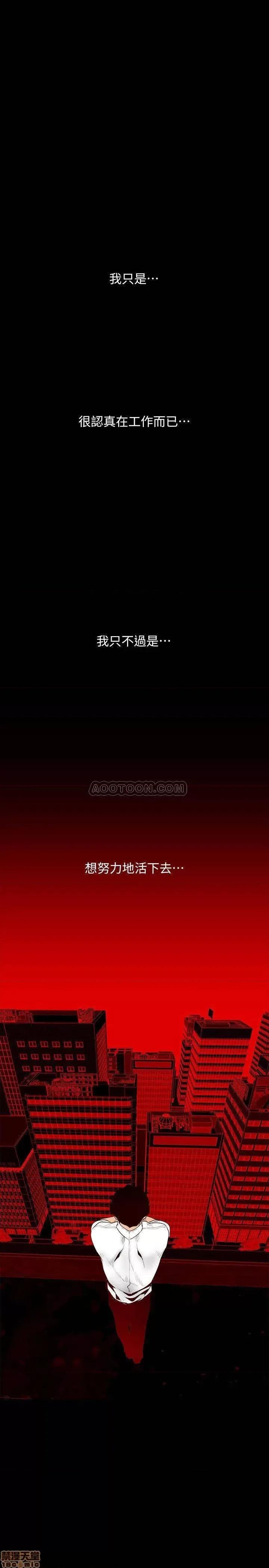 美丽新世界 美丽新世界 64 第1页