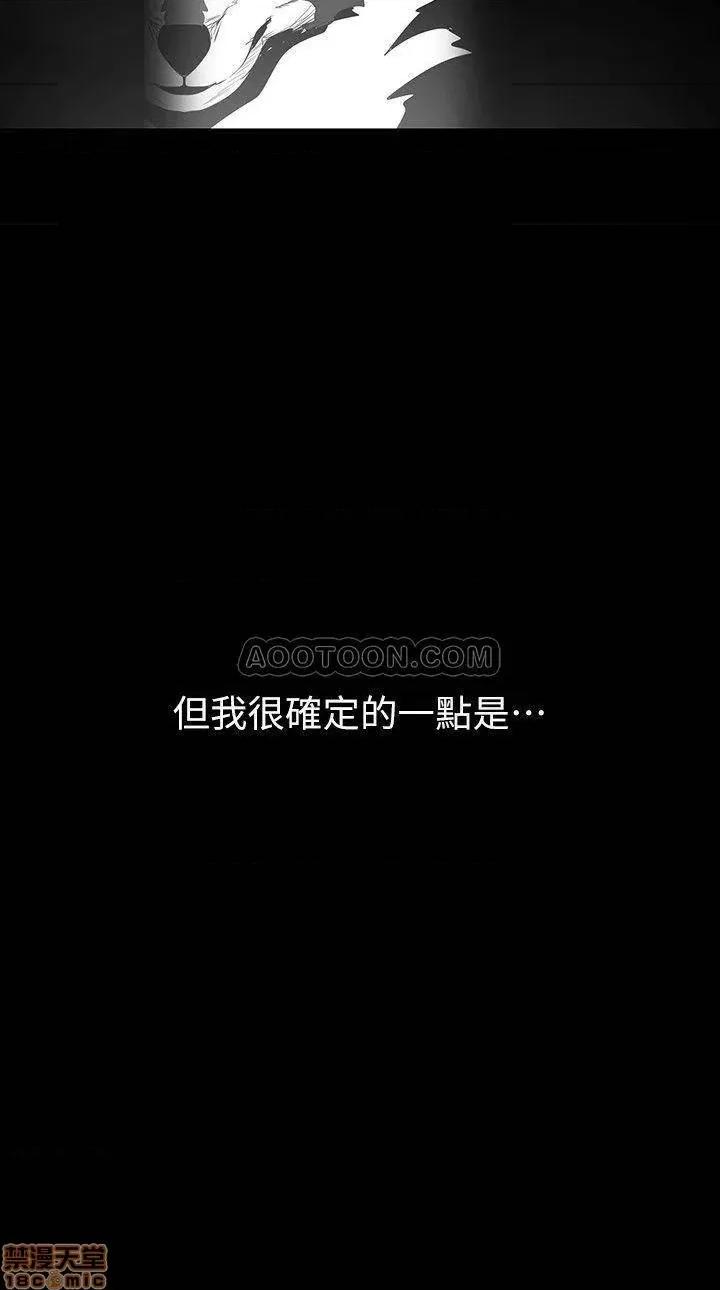 美丽新世界 美丽新世界 64 第9页