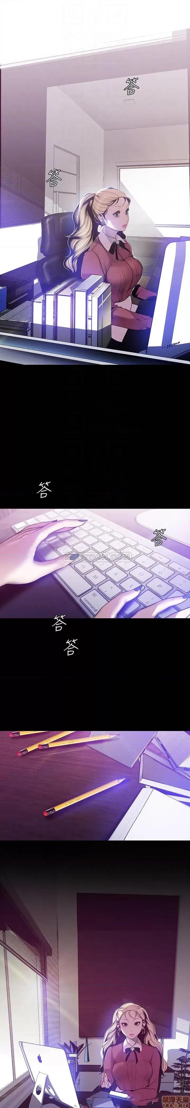美丽新世界 美丽新世界 64 第14页