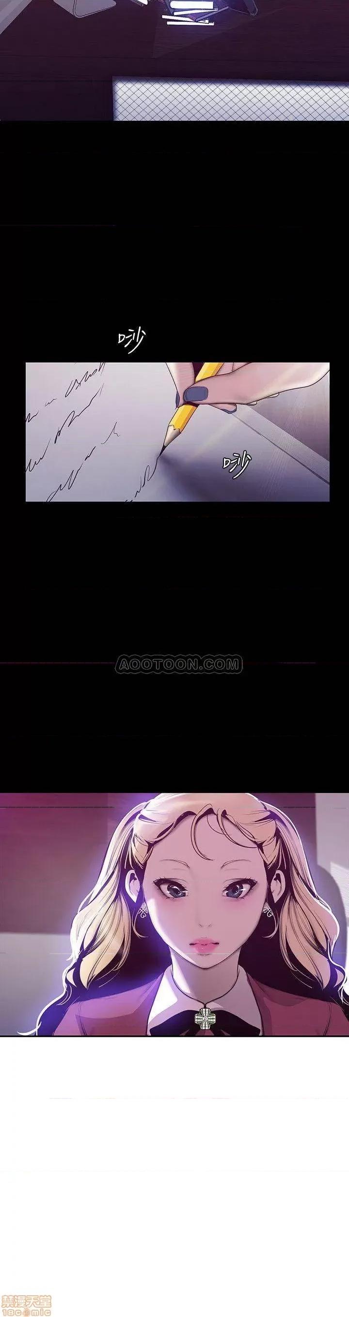 美丽新世界 美丽新世界 64 第15页