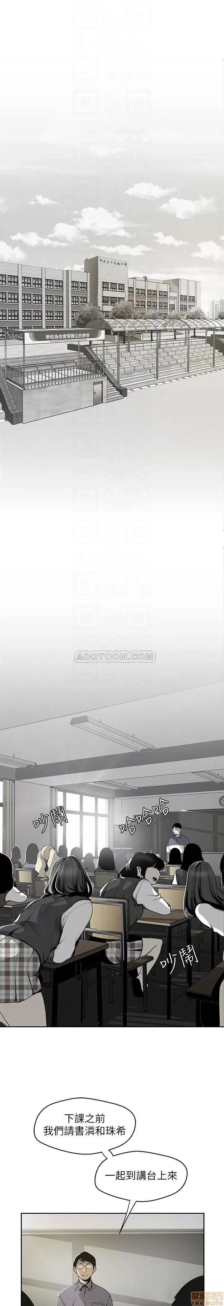 美丽新世界 美丽新世界 64 第16页