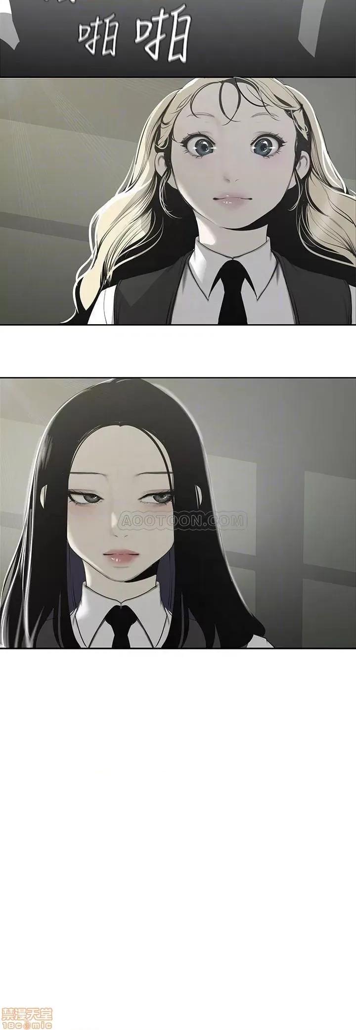 美丽新世界 美丽新世界 64 第18页