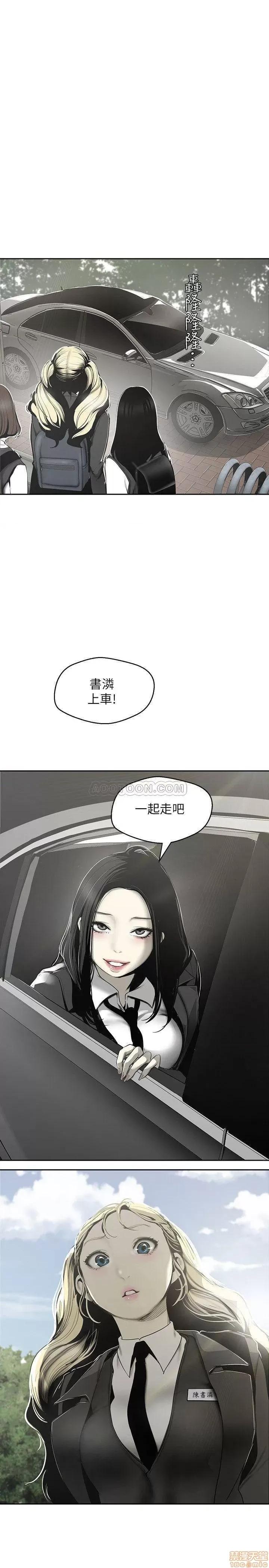 美丽新世界 美丽新世界 64 第20页