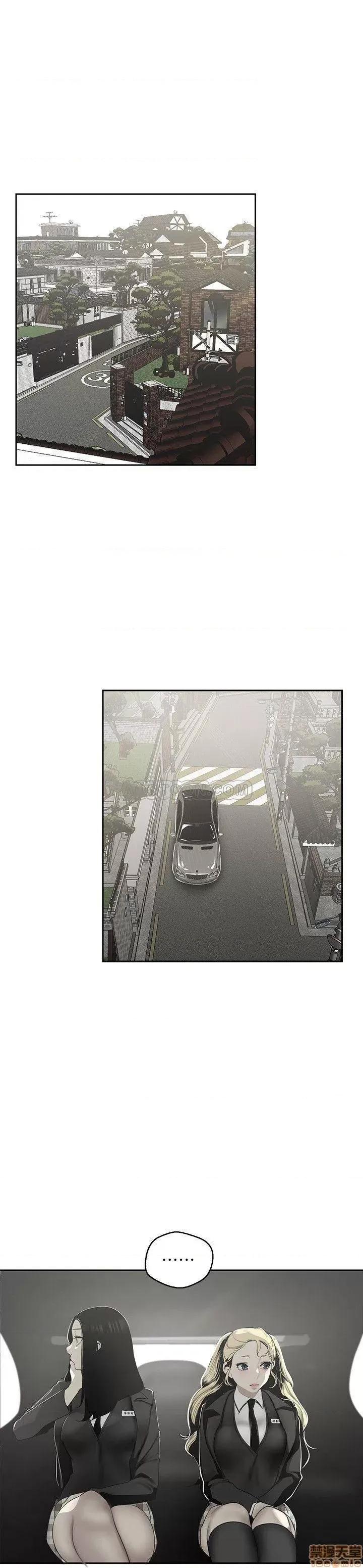 美丽新世界 美丽新世界 64 第21页