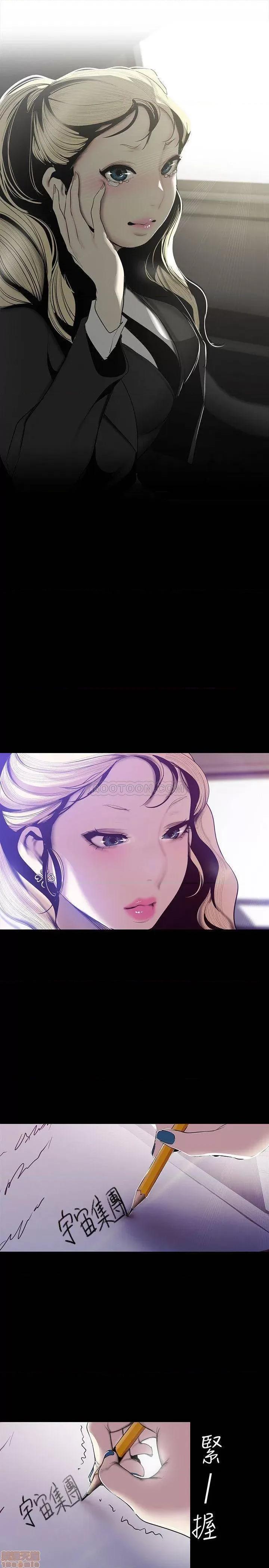 美丽新世界 美丽新世界 64 第25页
