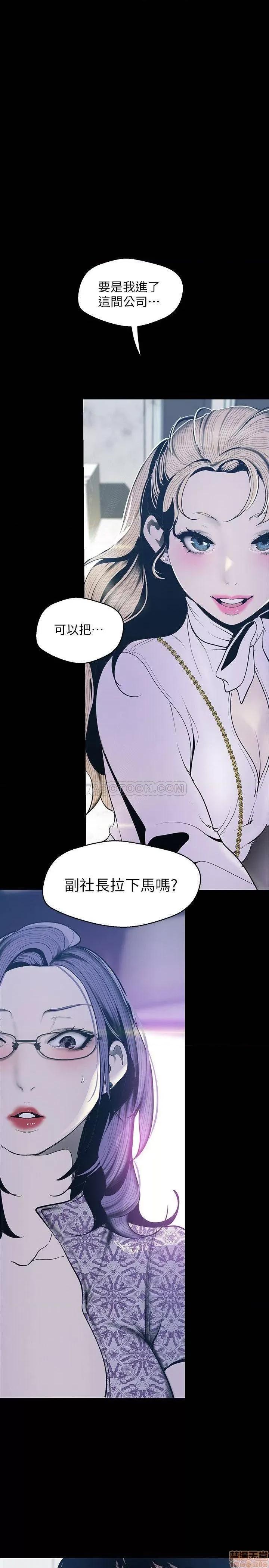 美丽新世界 美丽新世界 68 第1页