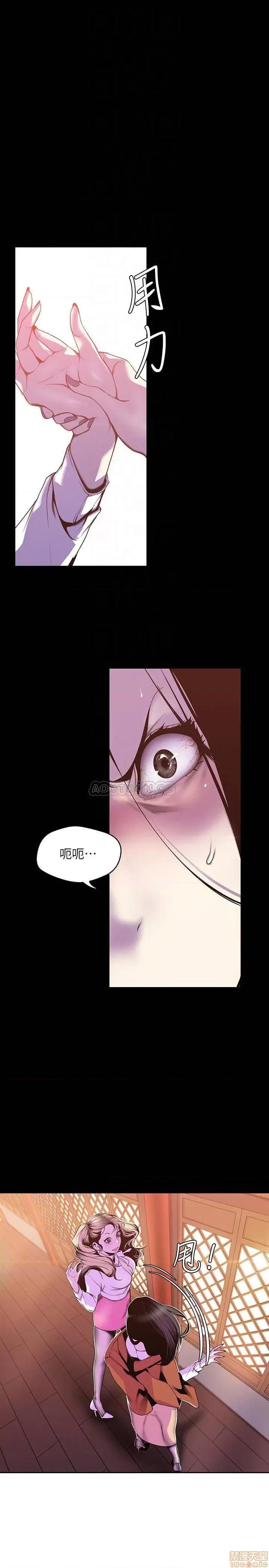 美丽新世界 美丽新世界 69 第4页