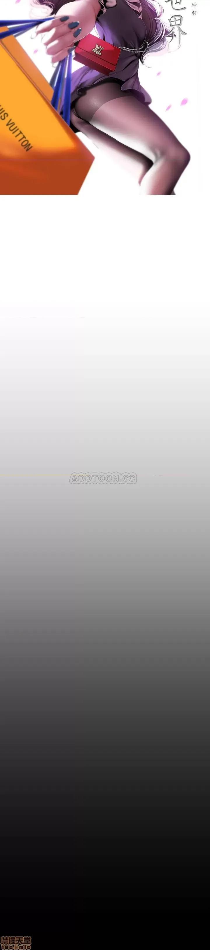 美丽新世界 美丽新世界 70 第15页