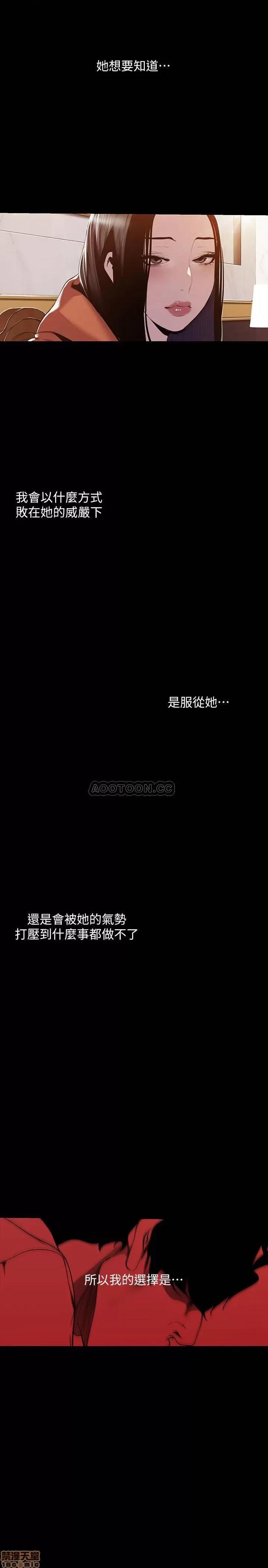 美丽新世界 美丽新世界 70 第20页