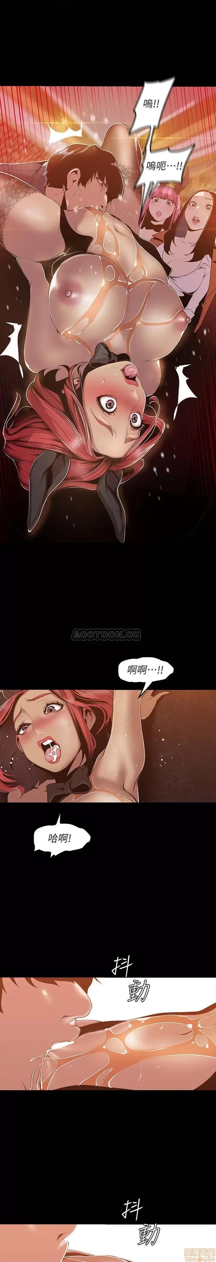 美丽新世界 美丽新世界 70 第22页