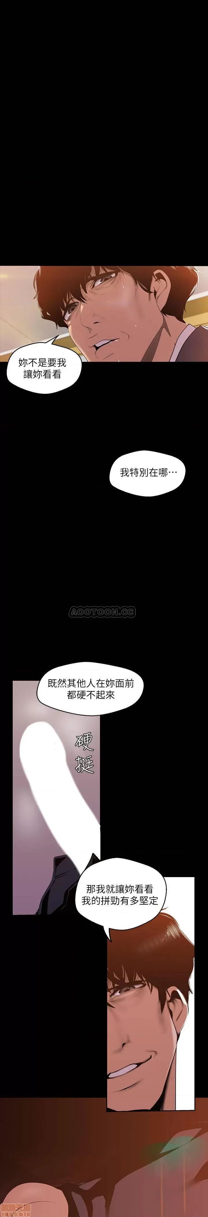 美丽新世界 美丽新世界 71 第1页