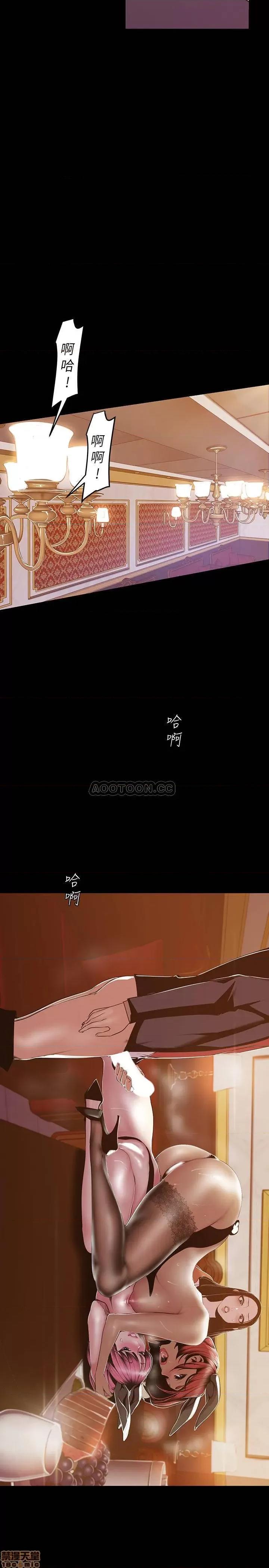 美丽新世界 美丽新世界 71 第19页