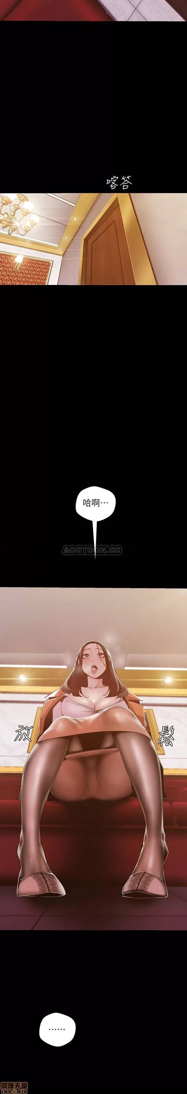 美丽新世界 美丽新世界 72 第2页