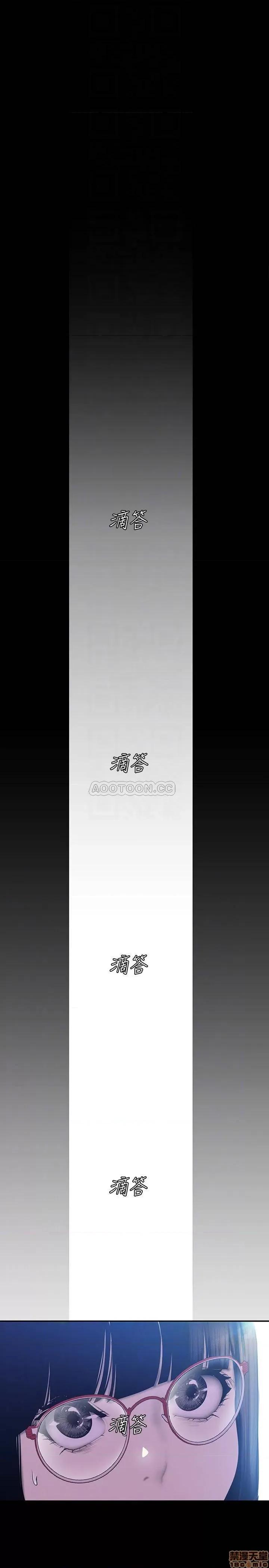 美丽新世界 美丽新世界 72 第4页