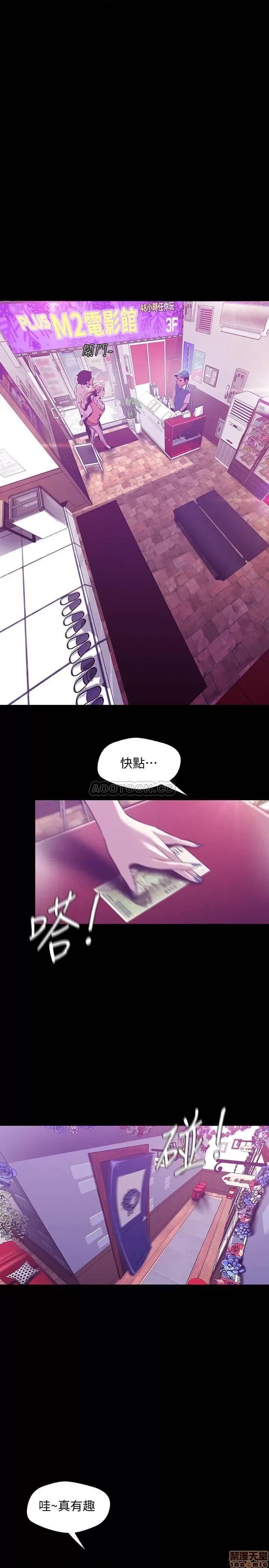 美丽新世界 美丽新世界 73 第1页
