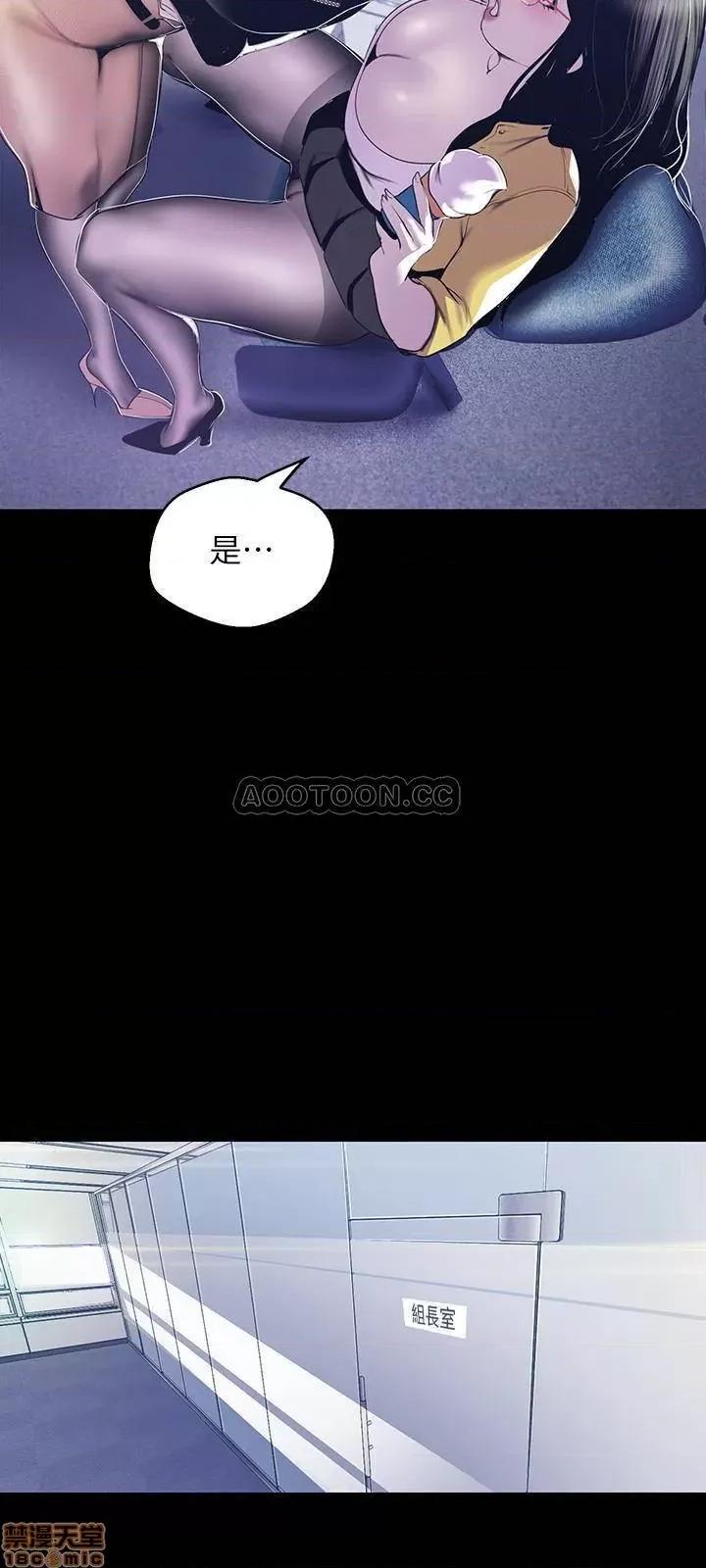 美丽新世界 美丽新世界 73 第15页