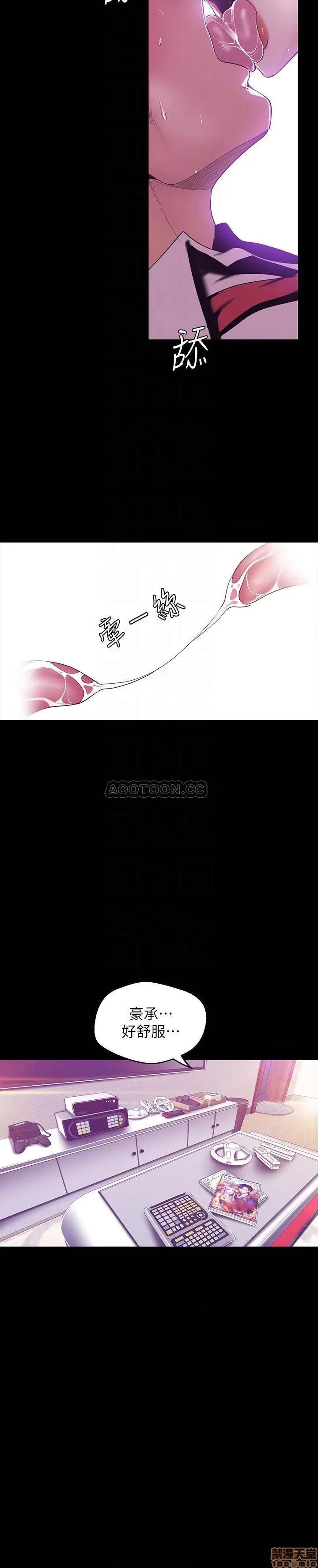 美丽新世界 美丽新世界 73 第18页