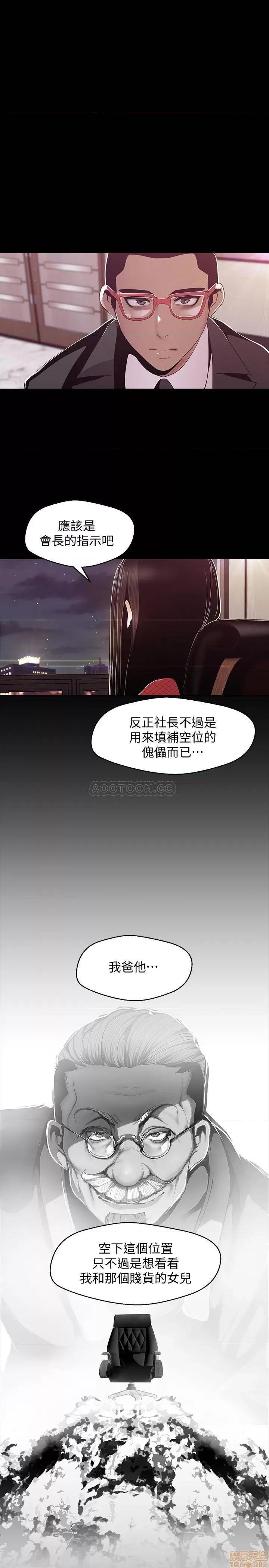美丽新世界 美丽新世界 76 第1页