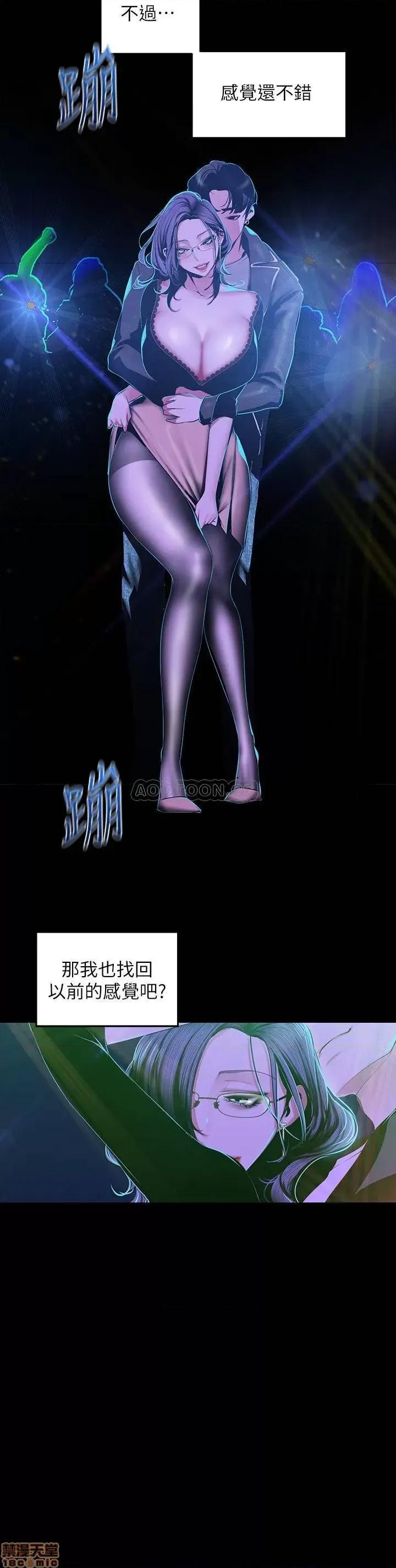 美丽新世界 美丽新世界 76 第17页