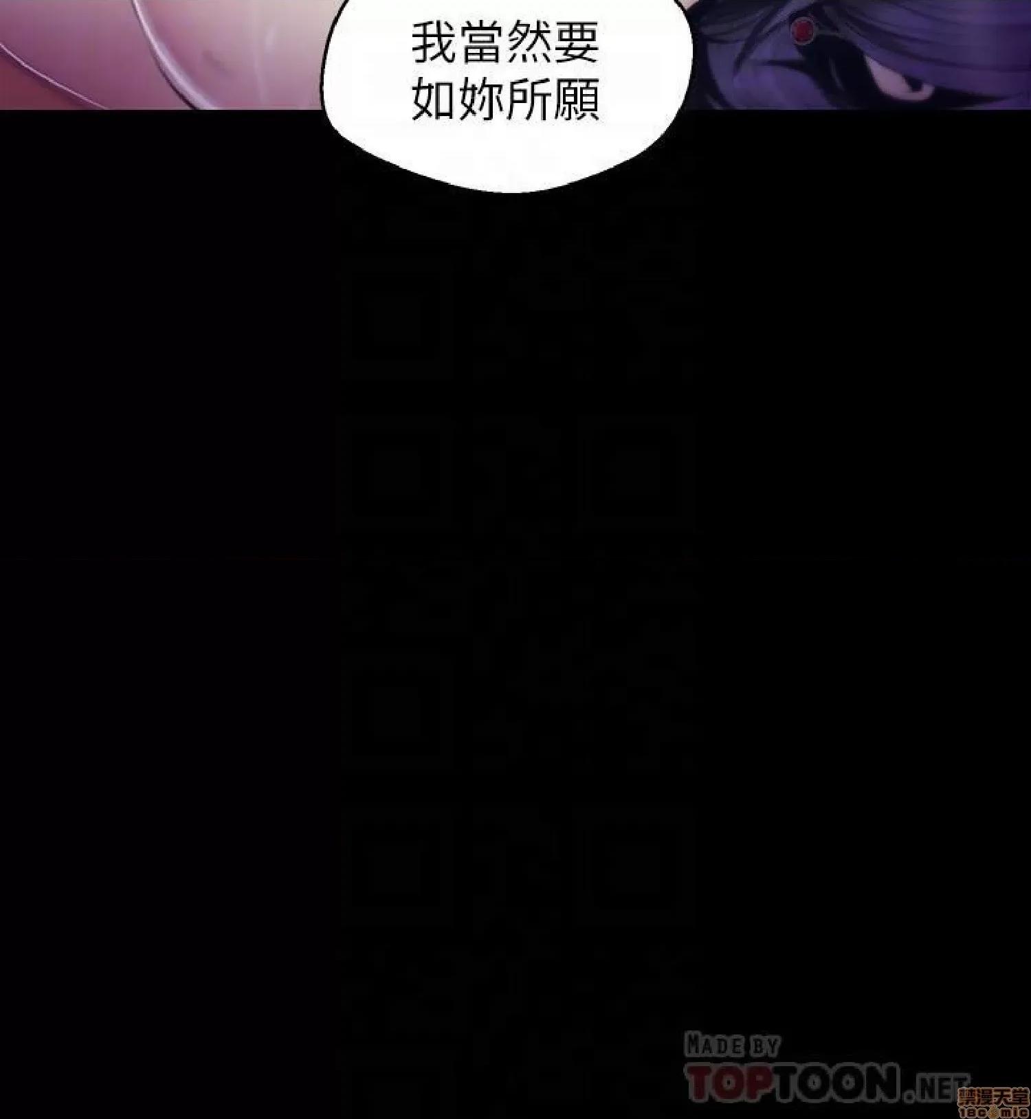 美丽新世界 美丽新世界 82 第10页