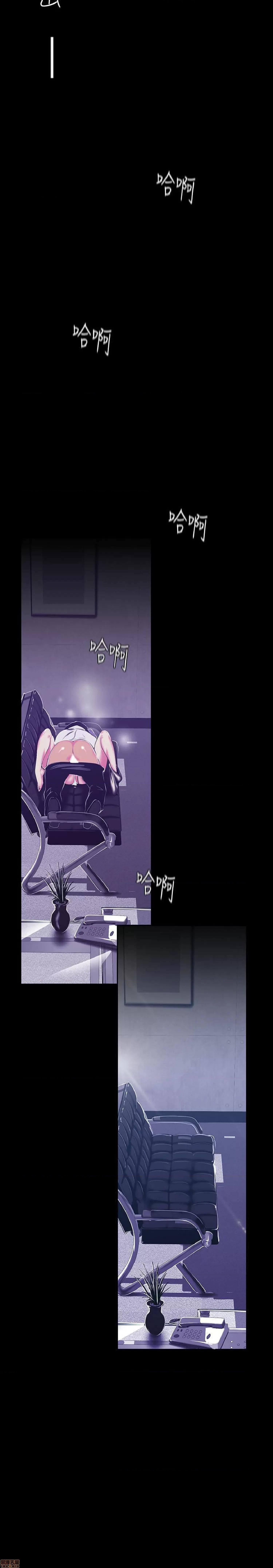 美丽新世界 美丽新世界 82 第20页