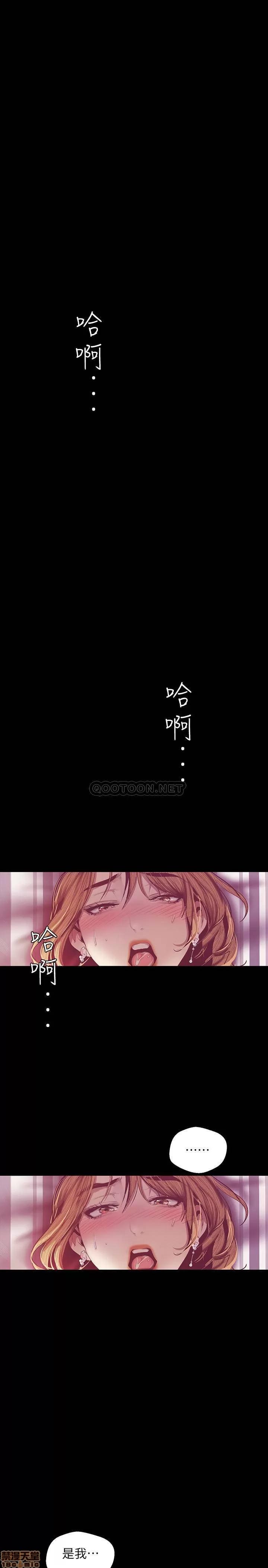 美丽新世界 美丽新世界 85 第1页