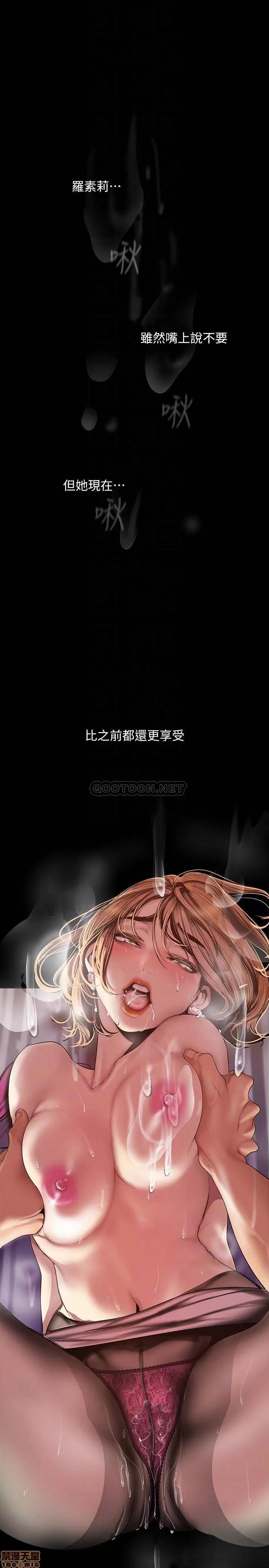 美丽新世界 美丽新世界 85 第10页