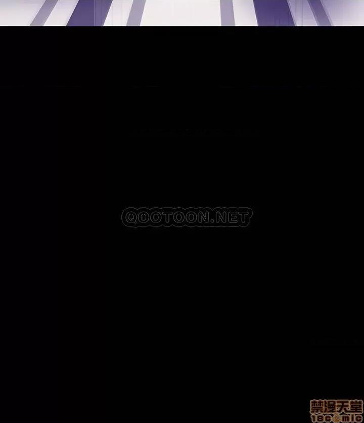 美丽新世界 美丽新世界 87 第20页