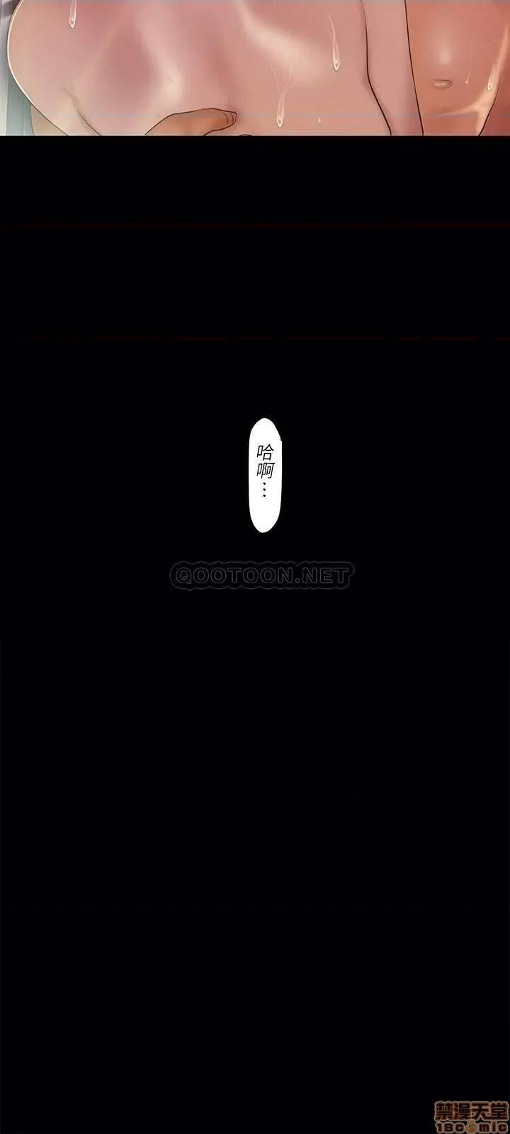 美丽新世界 美丽新世界 88 第3页