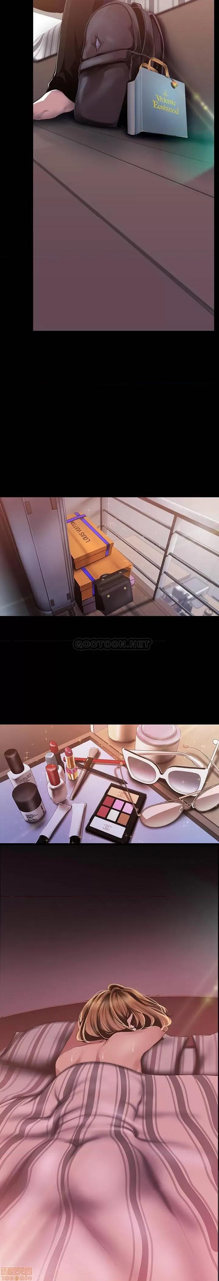 美丽新世界 美丽新世界 88 第18页