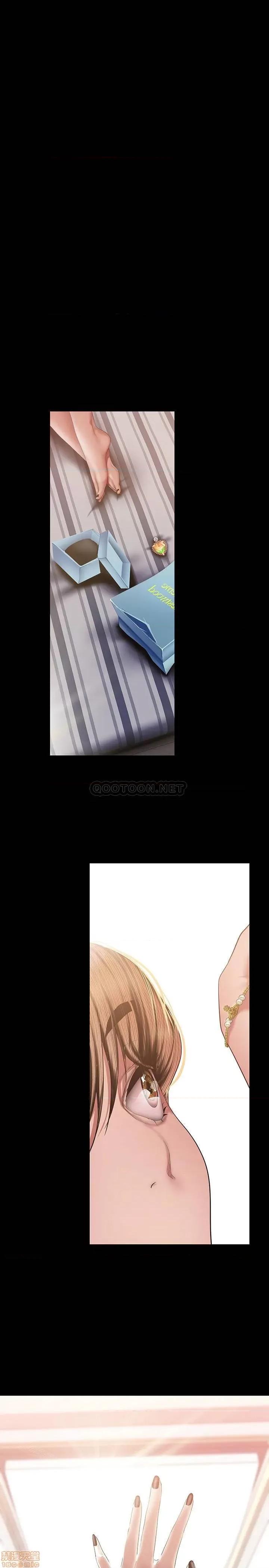 美丽新世界 美丽新世界 89 第1页