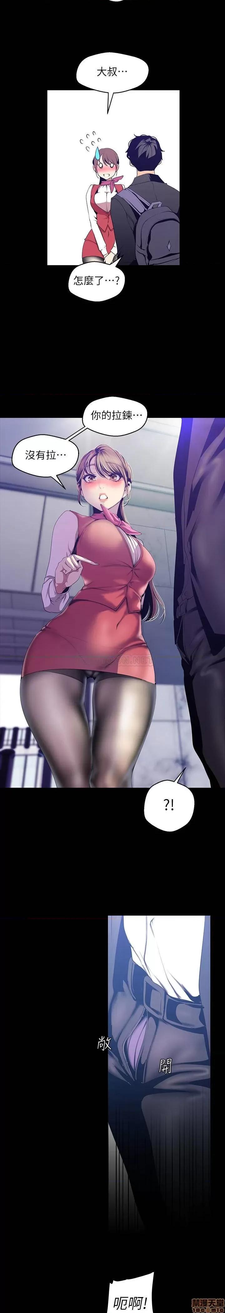 美丽新世界 美丽新世界 89 第4页