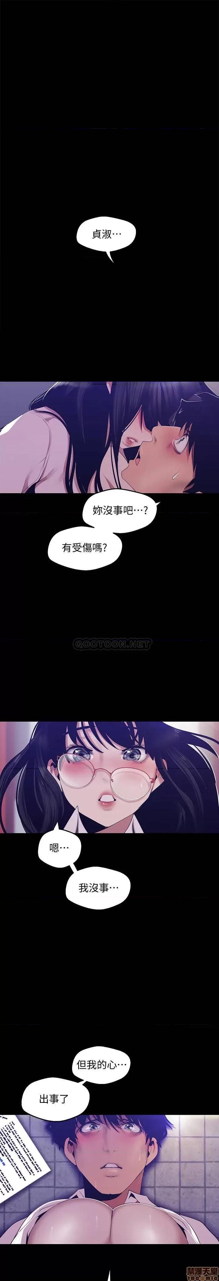 美丽新世界 美丽新世界 90 第1页