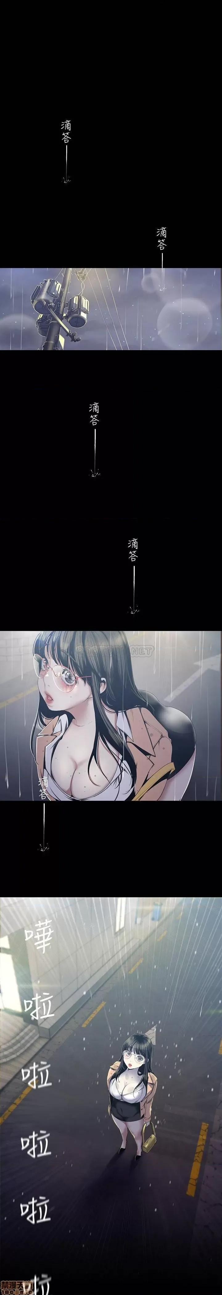 美丽新世界 美丽新世界 90 第20页