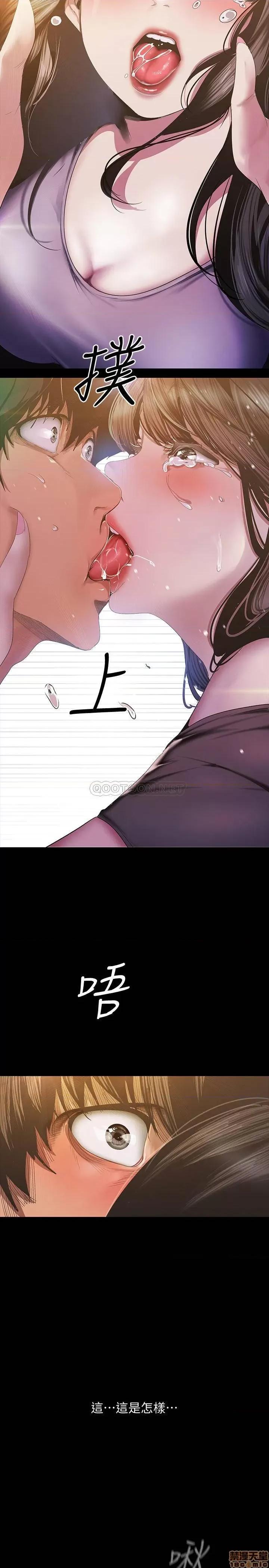 美丽新世界 美丽新世界 91 第18页