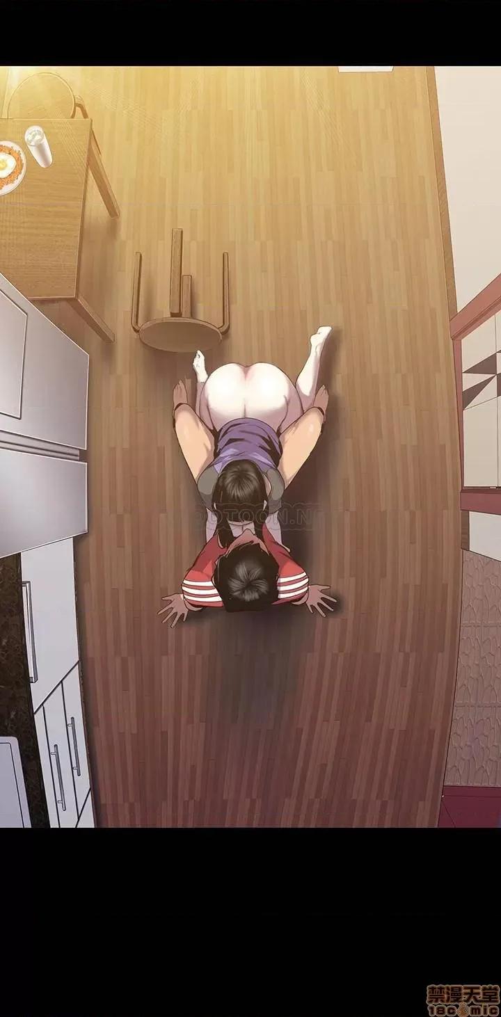 美丽新世界 美丽新世界 91 第22页
