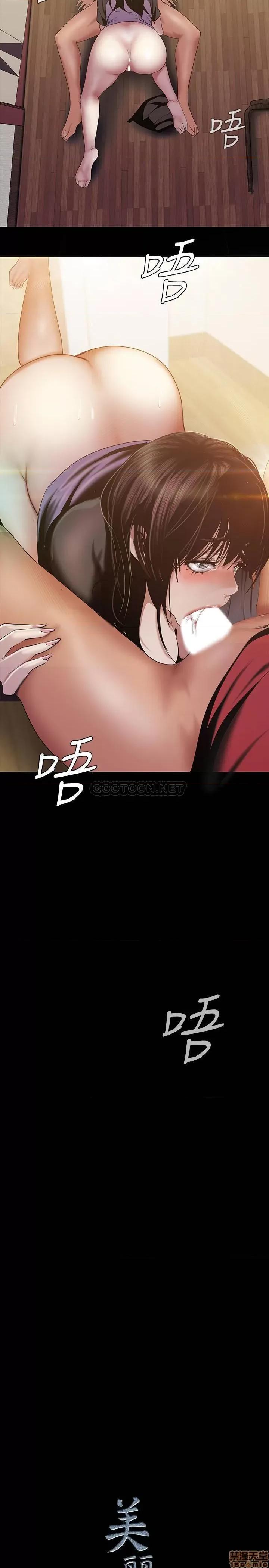 美丽新世界 美丽新世界 91 第28页