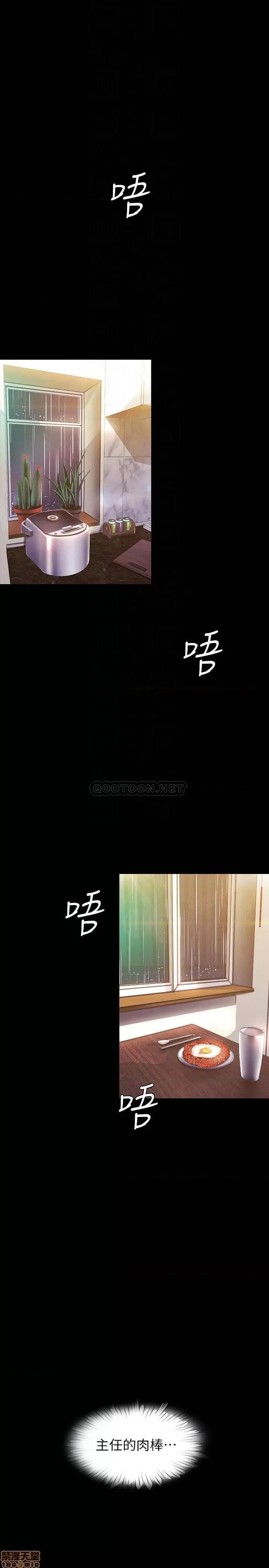 美丽新世界 美丽新世界 92 第4页