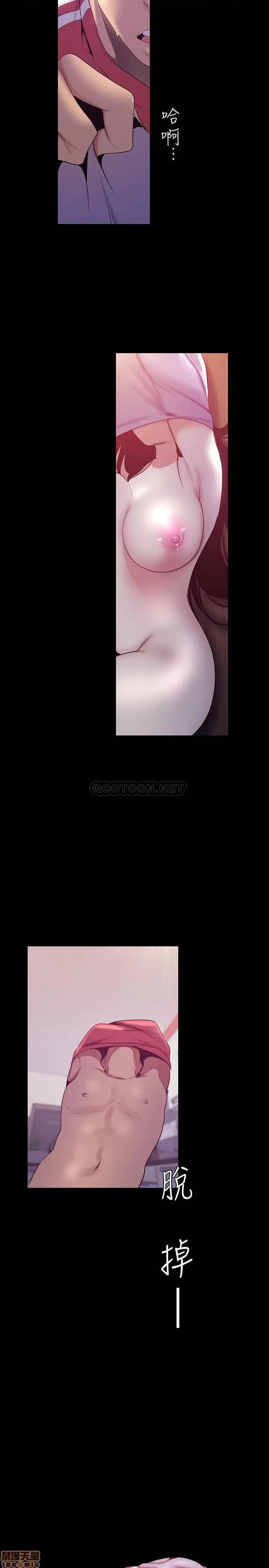 美丽新世界 美丽新世界 92 第21页