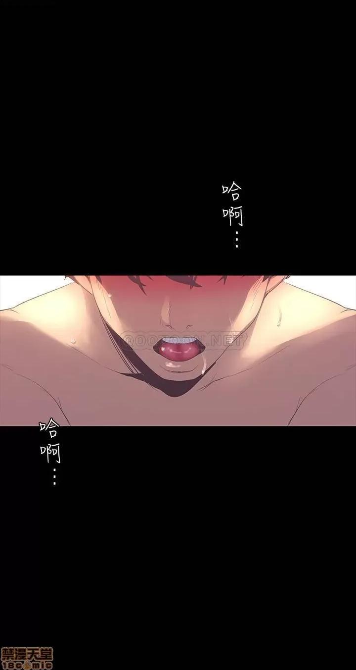 美丽新世界 美丽新世界 92 第23页