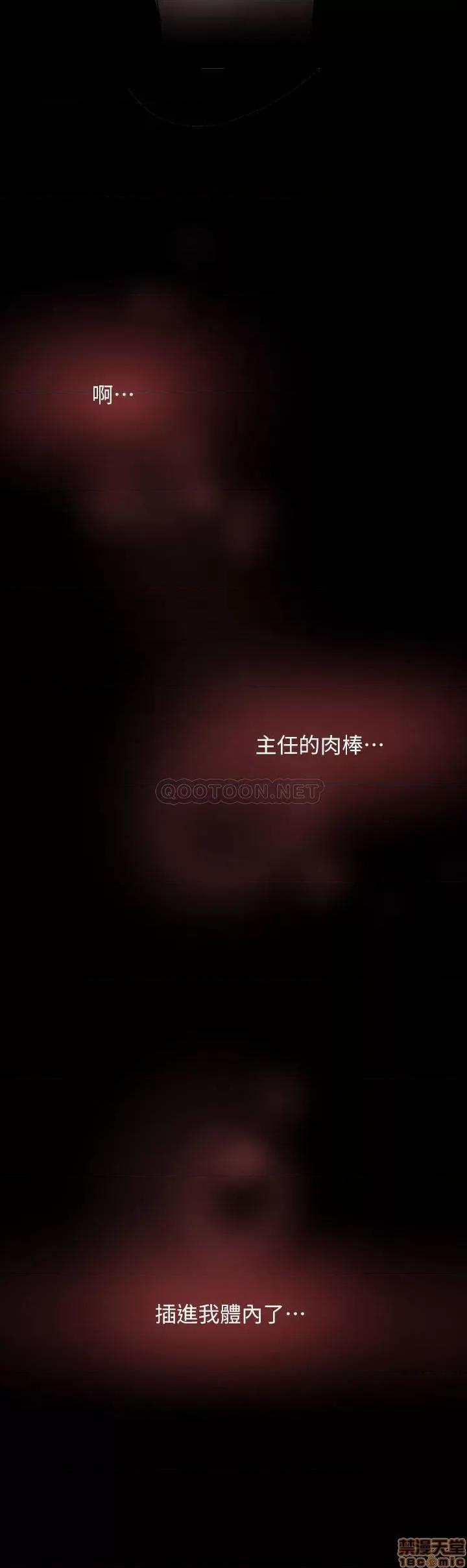 美丽新世界 美丽新世界 92 第30页