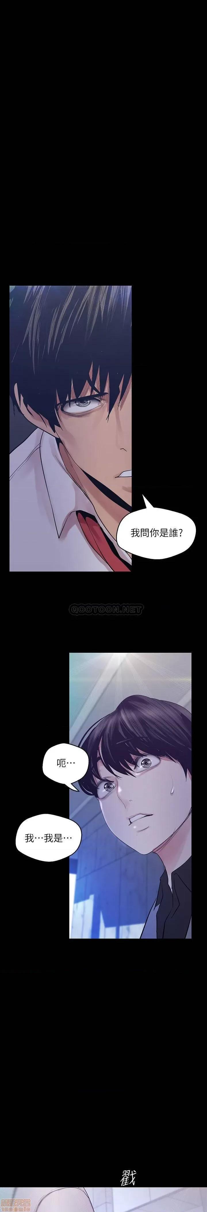 美丽新世界 美丽新世界 96 第1页